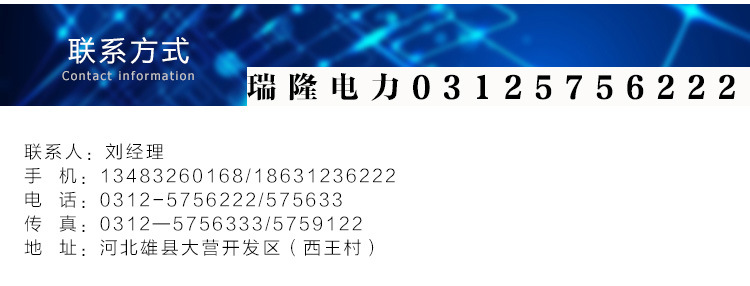 ,接觸網(wǎng)維修鋼制梯車
