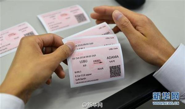 非洲首條現(xiàn)代電氣化鐵路通車 車票大亮！