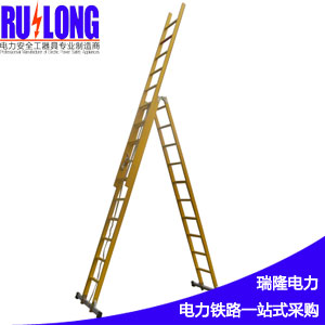 環(huán)氧樹(shù)脂玻璃鋼_人字單伸縮梯