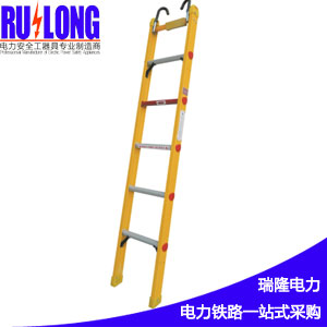 環(huán)氧樹(shù)脂玻璃鋼_鋁合金腳踏管單梯