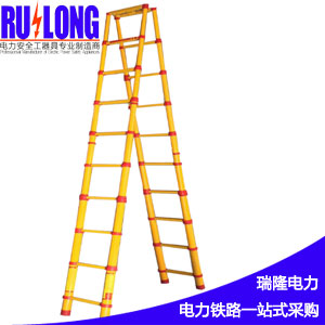 環(huán)氧樹(shù)脂玻璃鋼_腳踏圓竹節(jié)人字伸縮梯