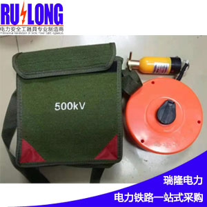 GYB-1型繩式聲光驗電器