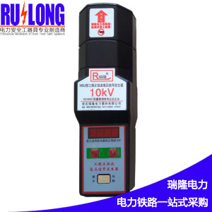 WBJ型正玄波工頻驗電信號發(fā)生器