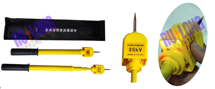 全回路雙自檢式驗(yàn)電器