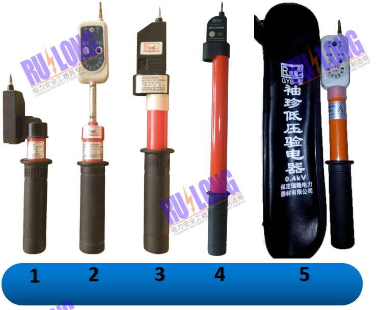 GYB型低壓驗(yàn)電器