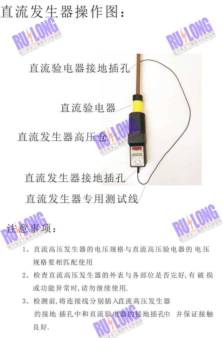 直流工頻高壓信號發(fā)生器