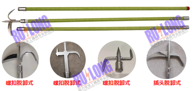 對(duì)接式異物桿