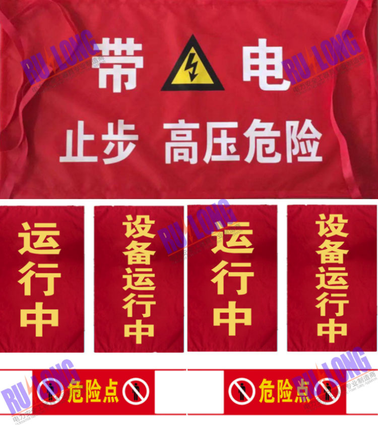 RL-HBM2紅布幔