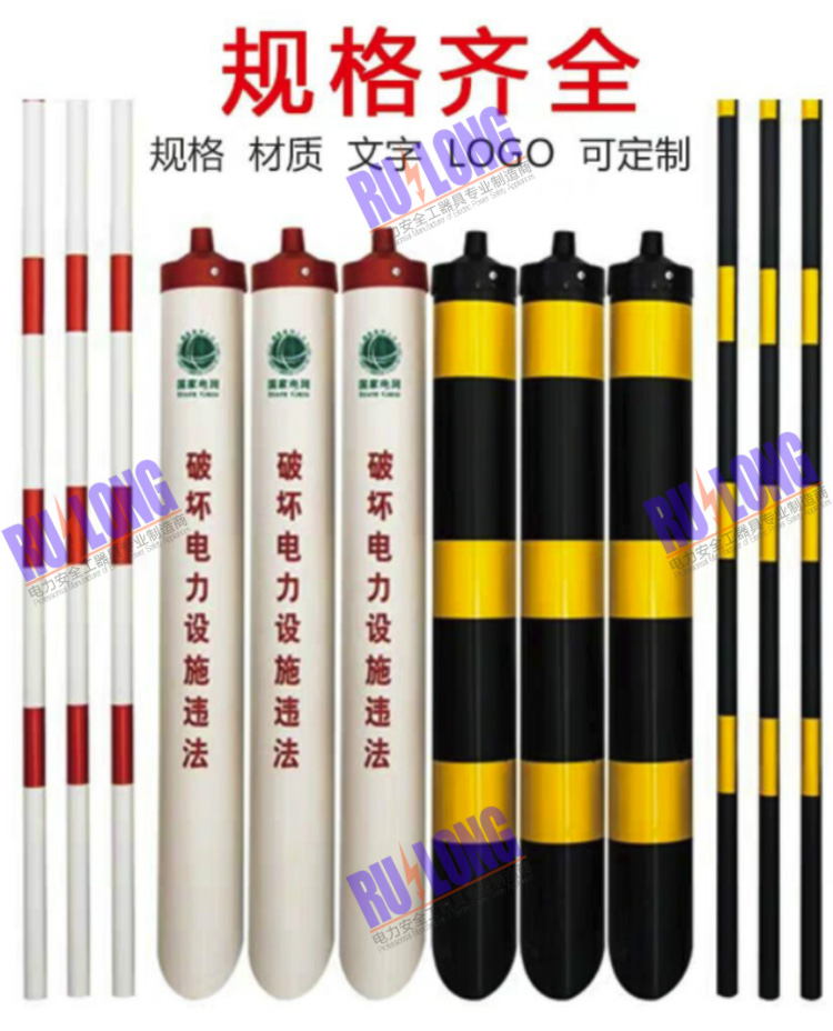 RL-BZZ3拉線護(hù)套