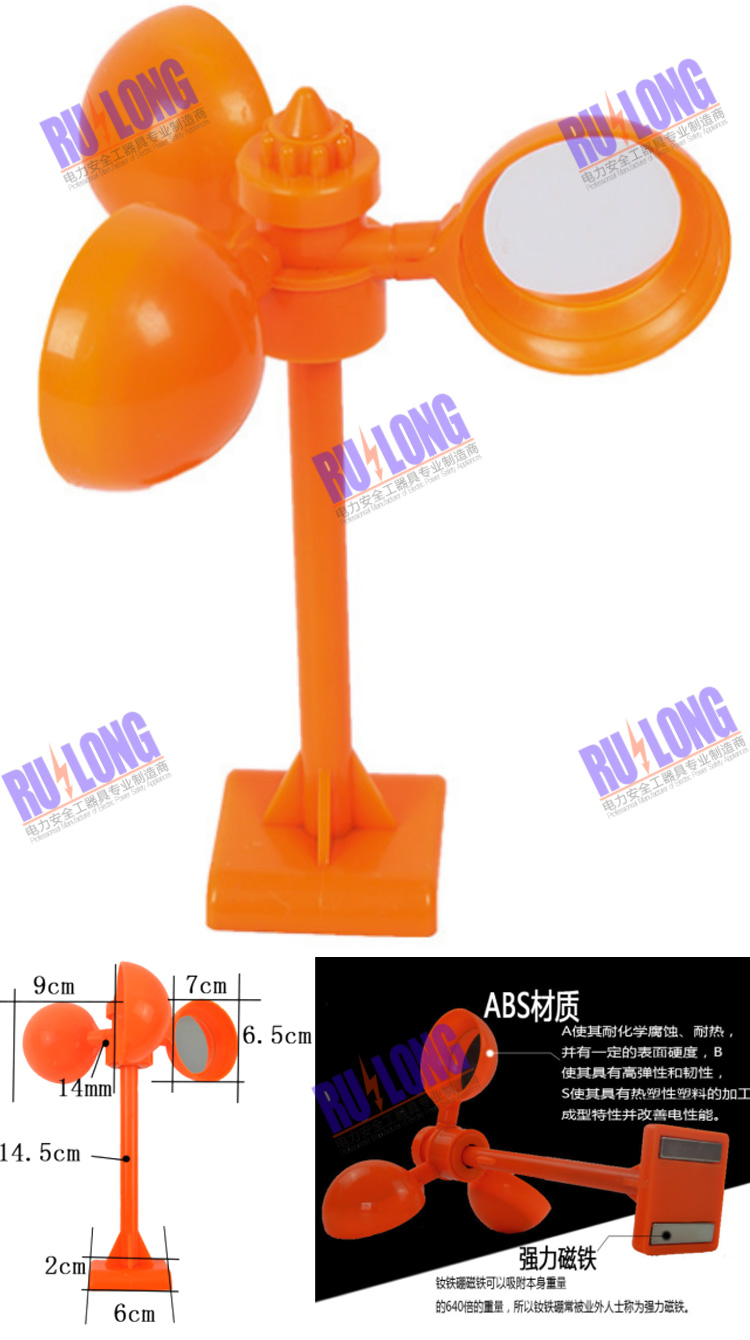RL-QNQ5絕緣磁吸驅(qū)鳥器