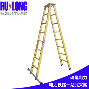 環(huán)氧樹(shù)脂玻璃鋼_人字平臺(tái)梯