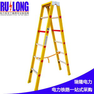 環(huán)氧樹(shù)脂玻璃鋼_鋁合金腳踏管人字平臺(tái)梯