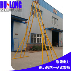 環(huán)氧樹(shù)脂玻璃鋼_鋁合金腳踏人字伸縮梯