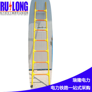 環(huán)氧樹(shù)脂玻璃鋼_腳踏圓管單梯