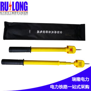 QHL-II型全回路雙自檢式驗電器