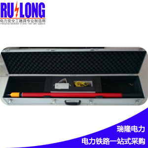 GYB型數(shù)字顯示高壓驗電器