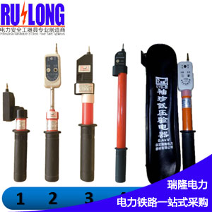GYB型低壓驗電器