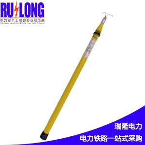多節(jié)式絕緣操作桿　單節(jié)式絕緣操作桿　單節(jié)式防雨型絕緣操作桿