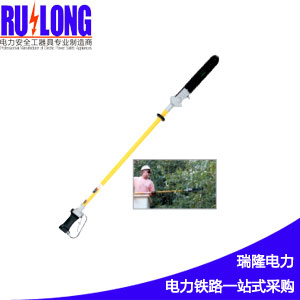 長把鏈鋸
