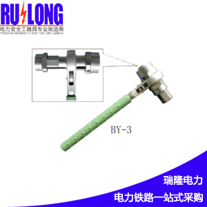 絕緣棘輪套筒扳手