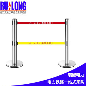 RL-SSWL6不銹鋼帶式伸縮圍欄