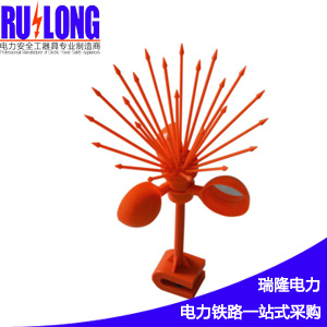 RL-QNQ4絕緣刺驅(qū)鳥器
